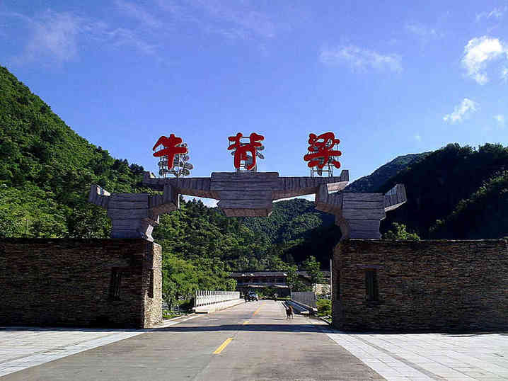 柞水牛背梁国家森林公园导游词图1