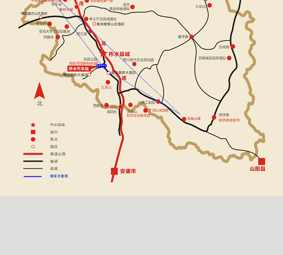 历史文化名镇凤凰古镇-柞水县人民政府