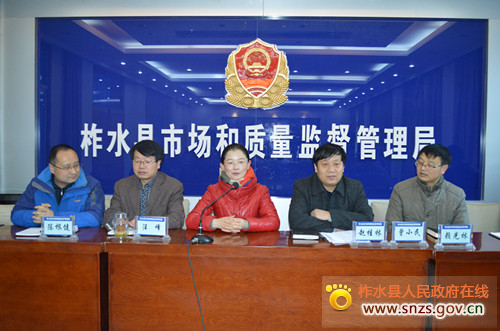 县市场监管局召开节后收心会-柞水县人民政府
