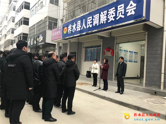 微信图片_20191231144307揭牌.jpg