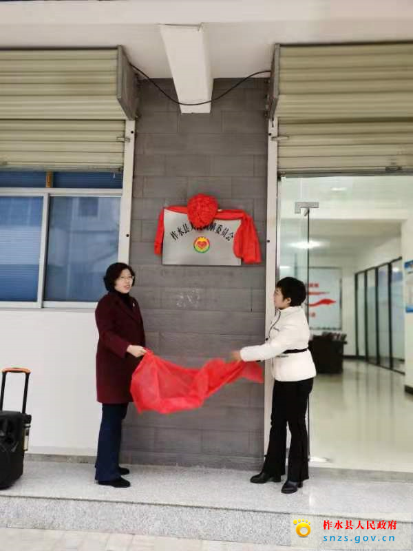 微信图片_20191231144353揭牌.jpg