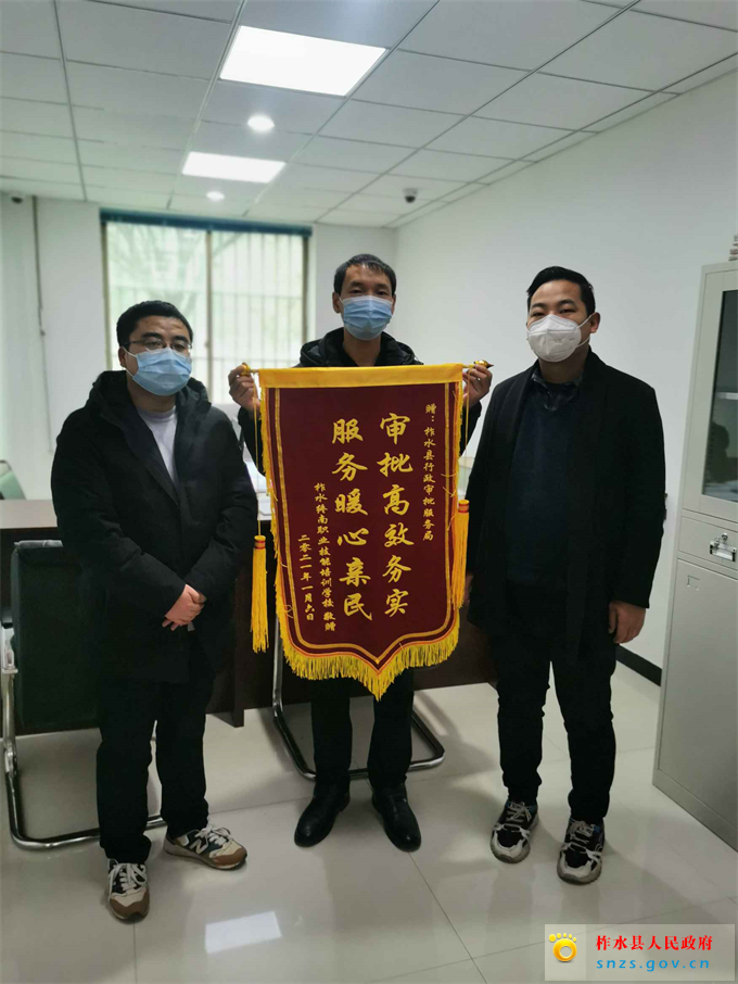 审批局照片01.jpg