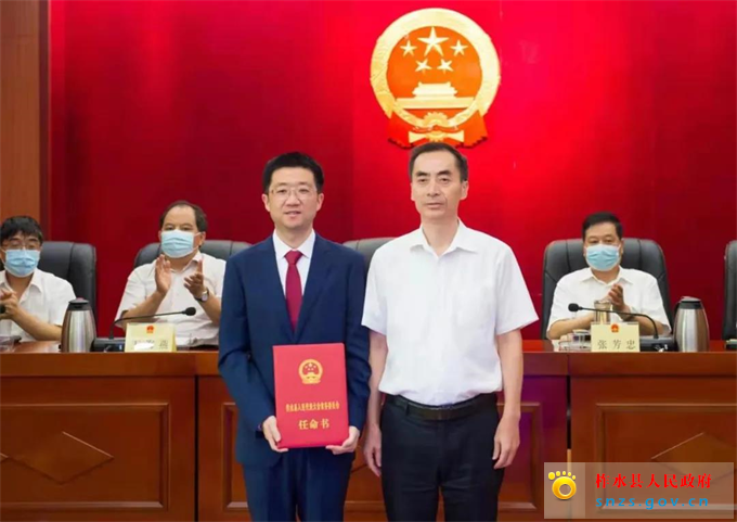 刘鹏任柞水县人民政府代县长
