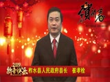 2019新春贺辞