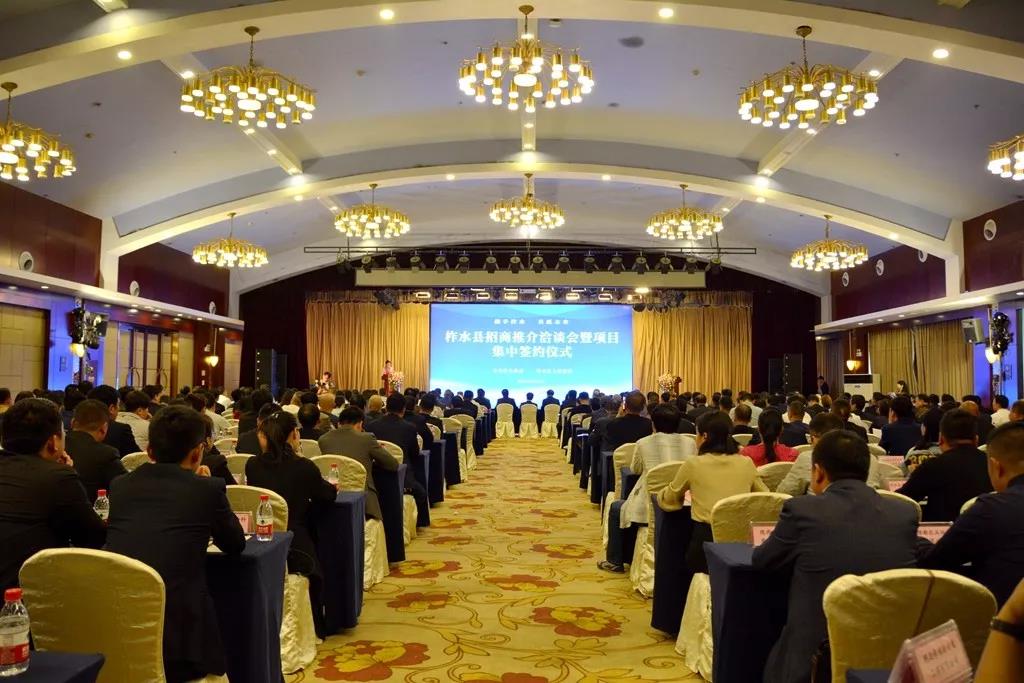 第四届丝博会暨西洽会151.11亿投资落户柞水