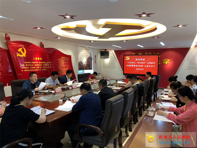 微信图片_20190912173803.jpg