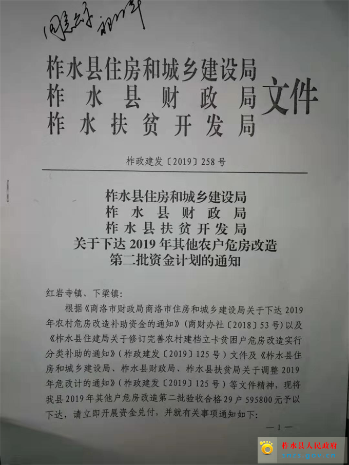 微信图片_20191223083319.jpg