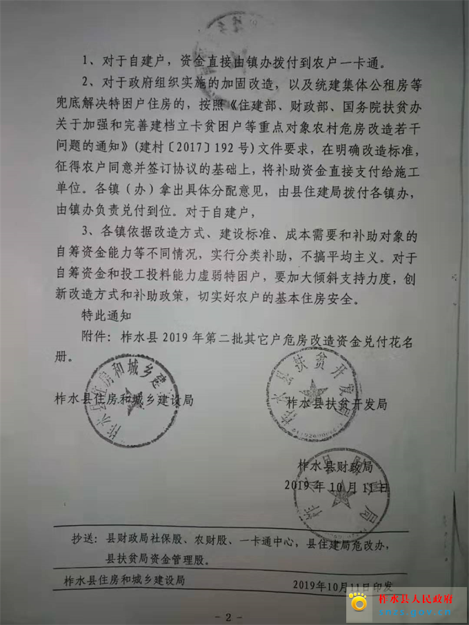 微信图片_20191223083314.jpg