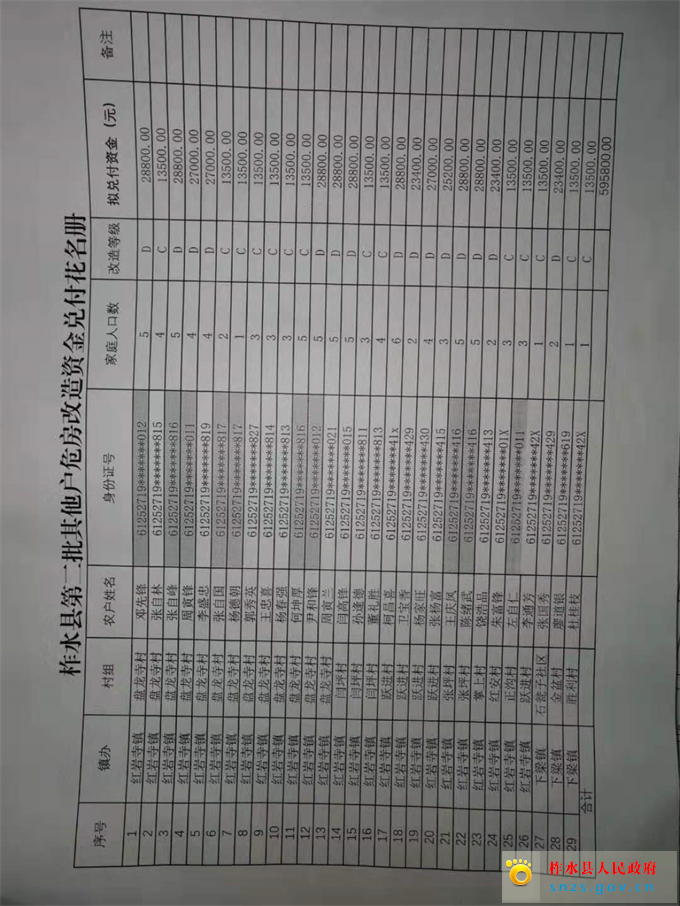 微信图片_20191223083308.jpg