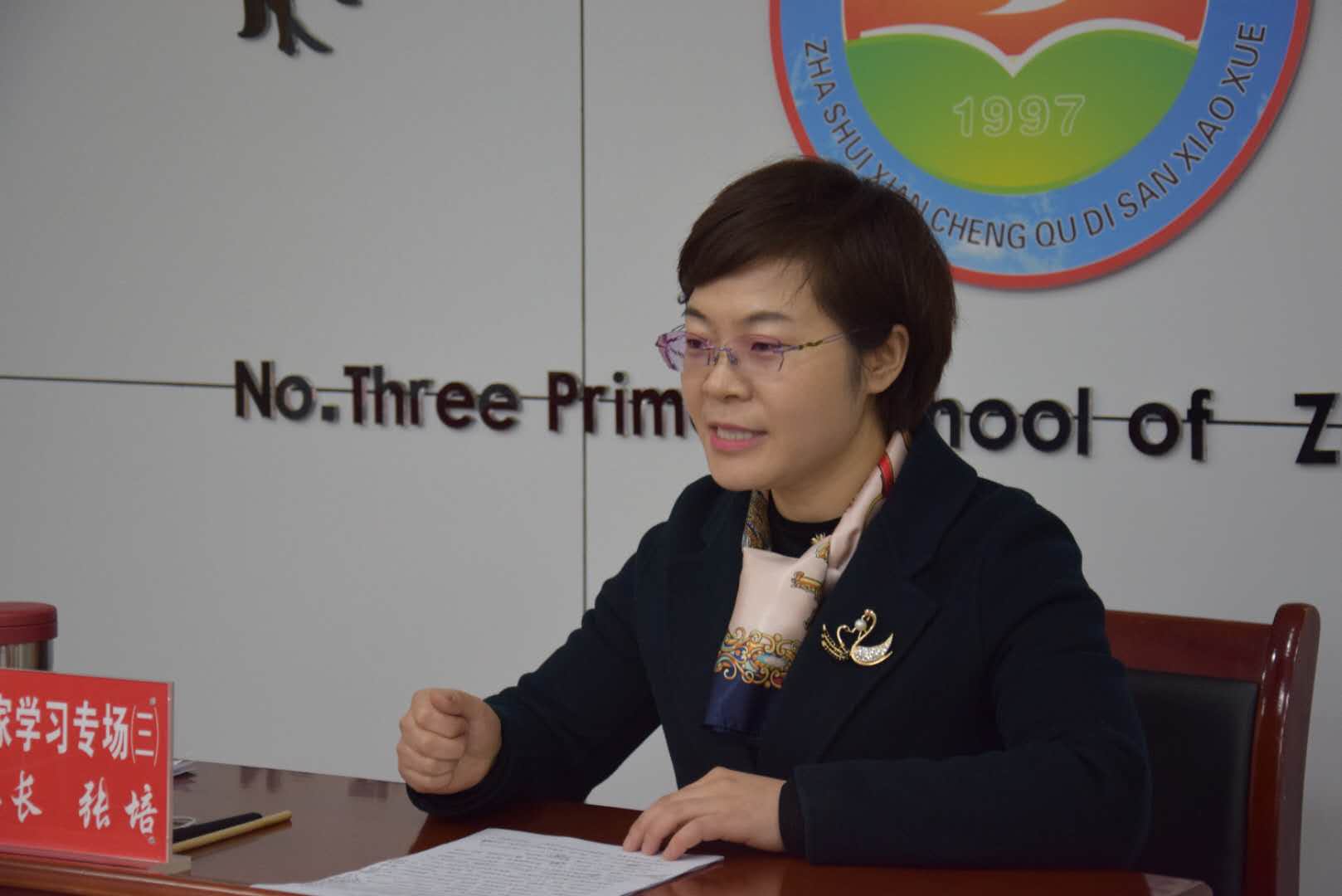 柞水县“家庭教育网络直播公开课”第三讲在城区第三小学开播