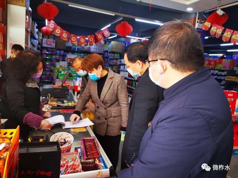 柞水经贸、市监等四部门联合检查经营市场疫情防控及复工复业工作