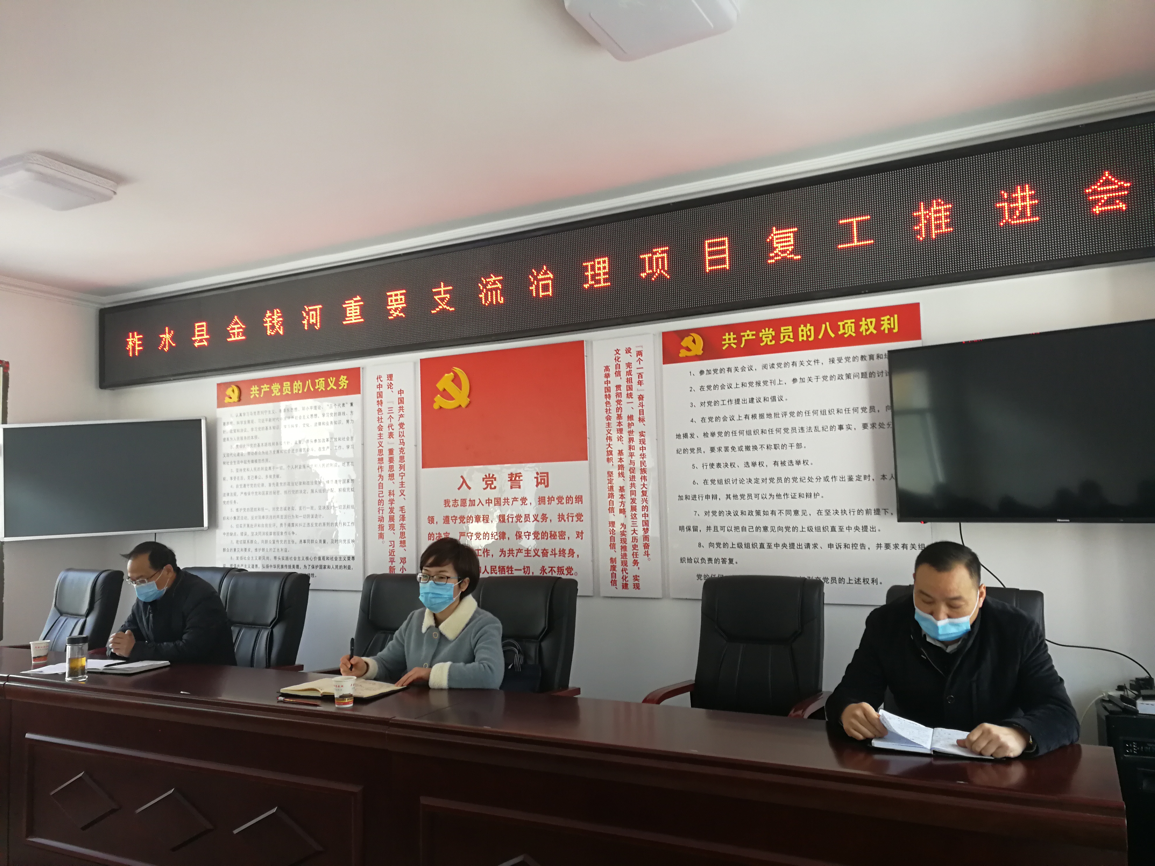 柞水县召开金钱河重要支流治理项目复工推进会