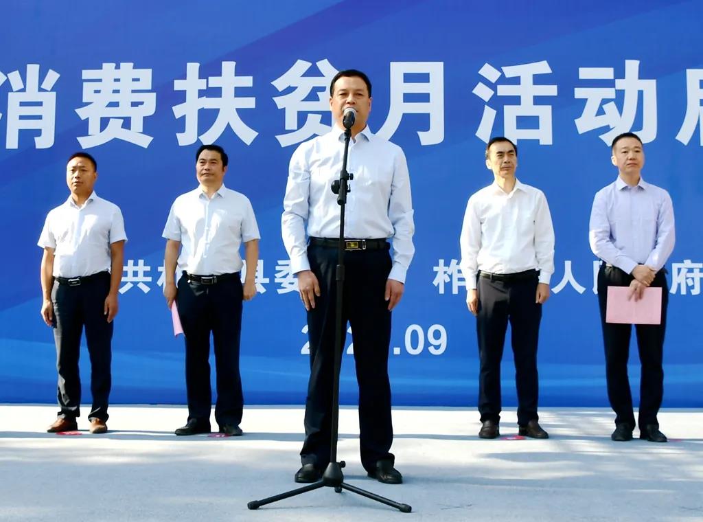 柞水县全面启动