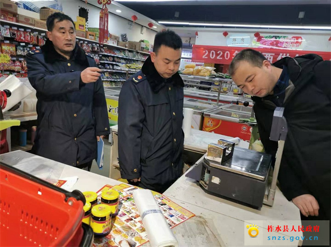 微信图片_20200117160812.jpg