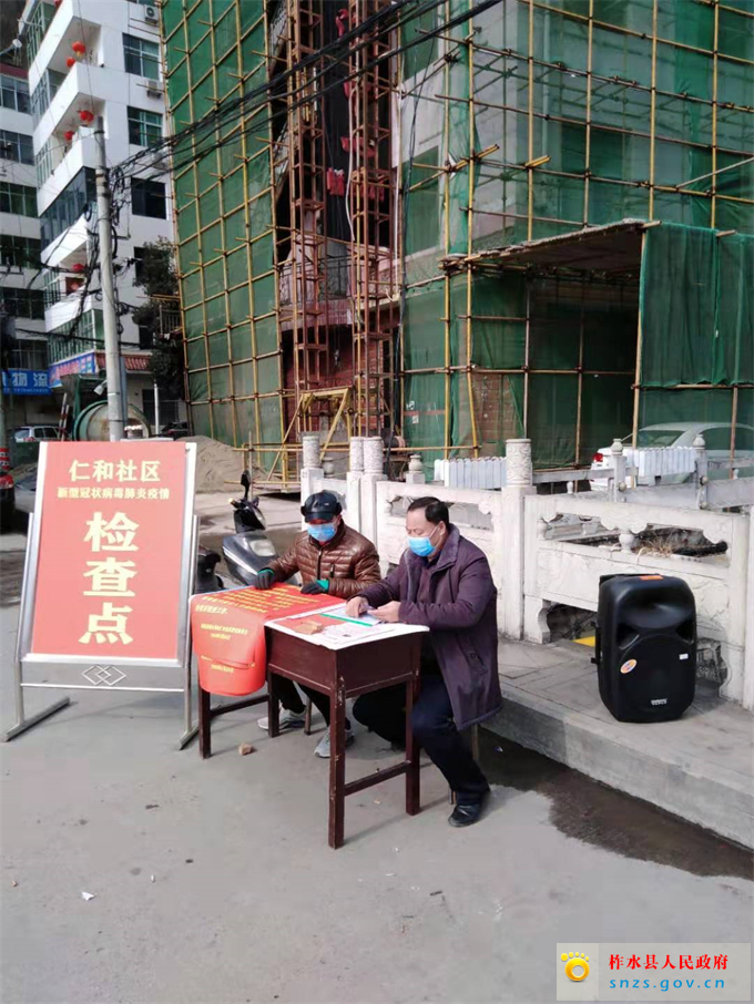 微信图片_20200127171405.jpg