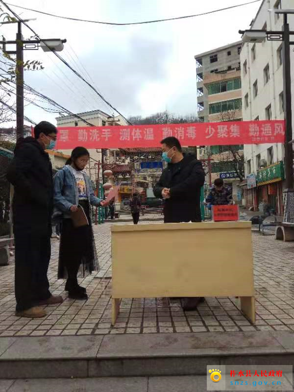 微信图片_20200127171233.jpg