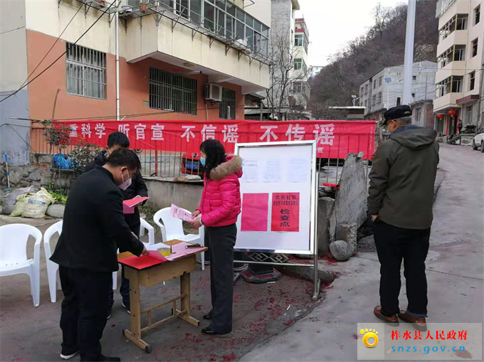 微信图片_20200127171207.jpg