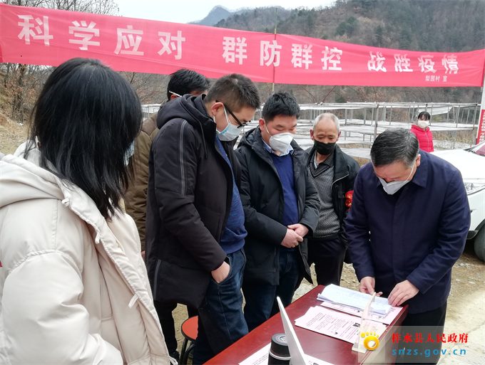 微信图片_20200201142358_conew1.jpg