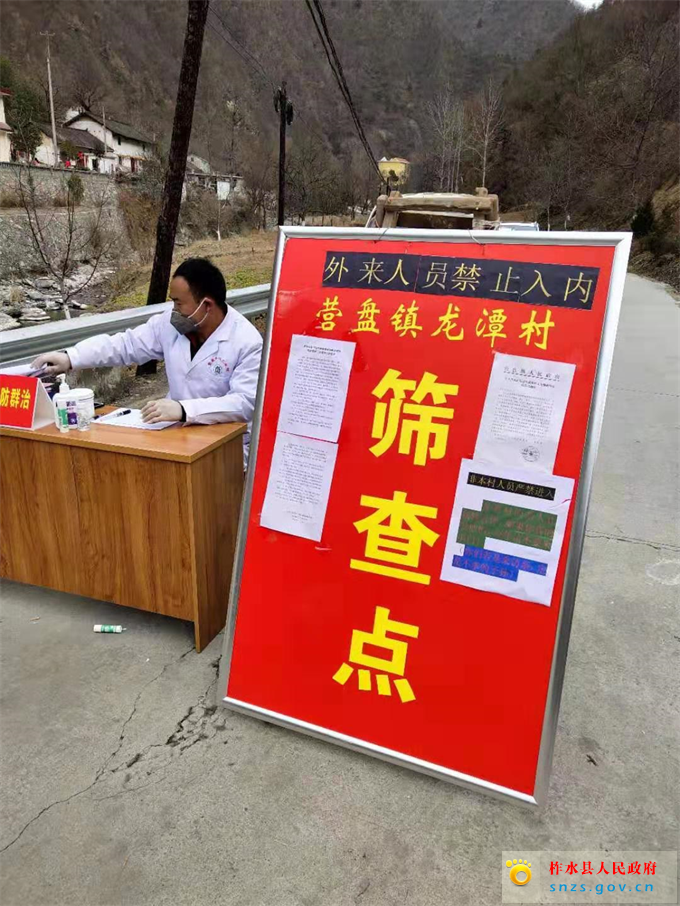 微00信图片_20200201163536.jpg
