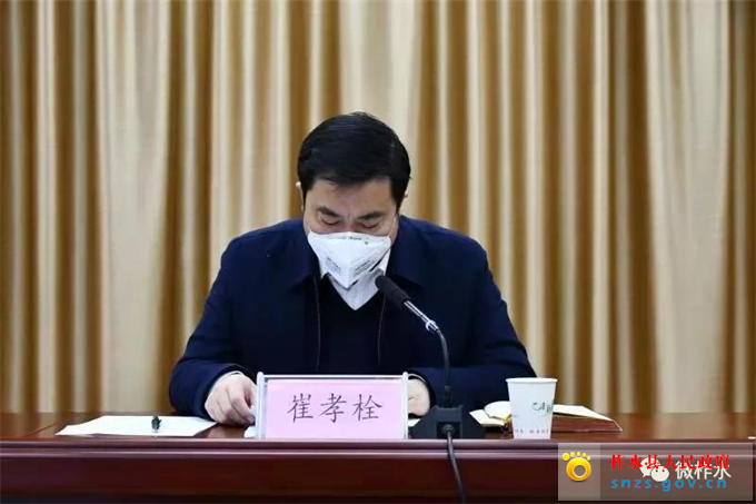 会议3.jpg