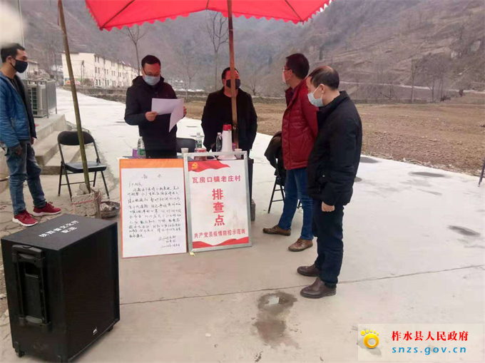 微信图片_202002101516203.jpg
