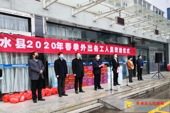 微信图片_20200228111436.jpg