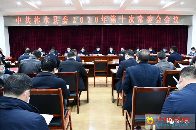 微信图片_20200316091711.jpg