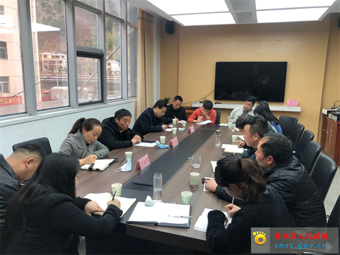 开会.jpg