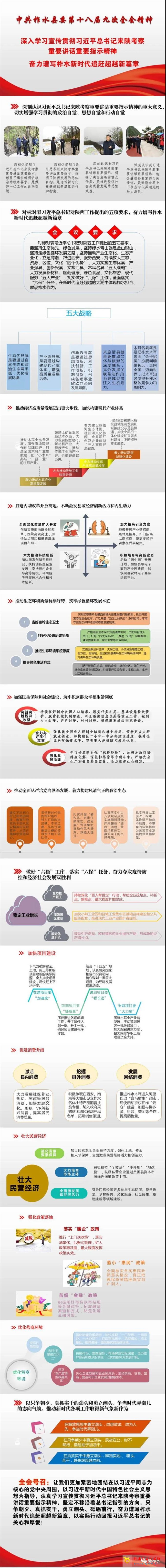 微信图片_20200519210508.jpg