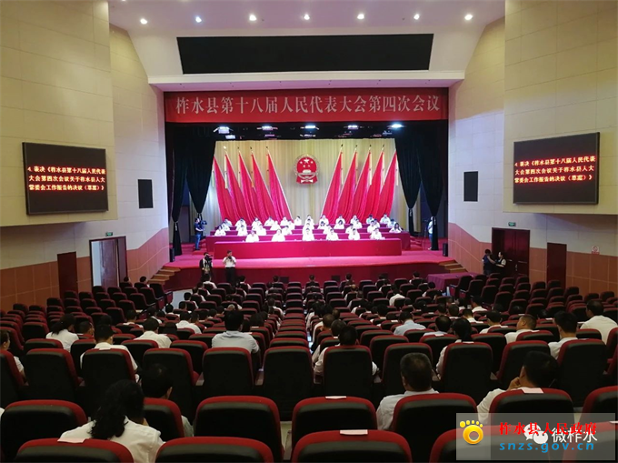 微信图片_20200526194721.jpg