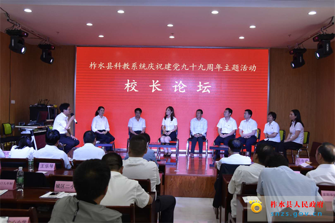 微信图片_20200622171831.jpg