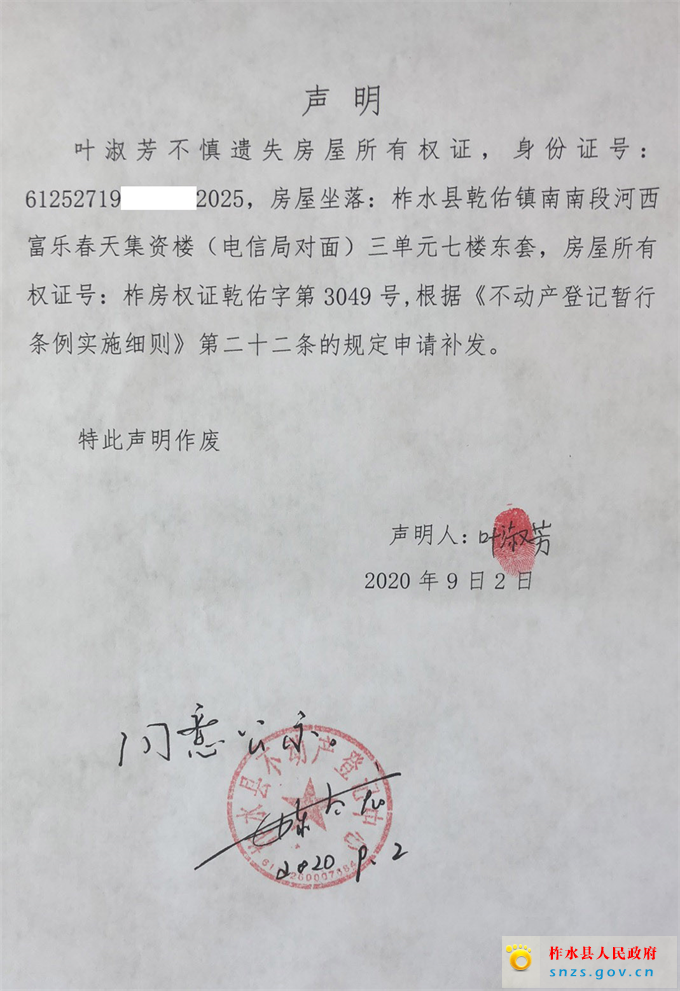 微信图片_20200903092928.jpg