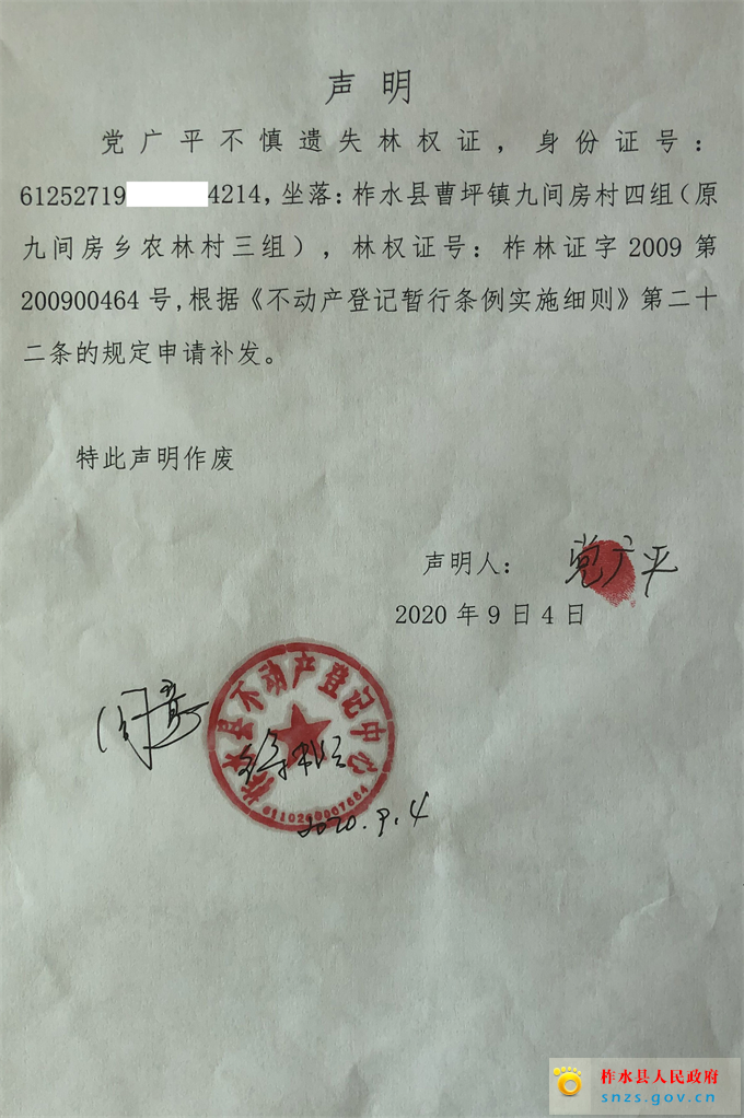 QQ图片20200907151541.jpg