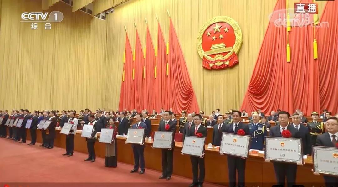 中共柞水县委荣获“全国脱贫攻坚先进集体”荣誉称号