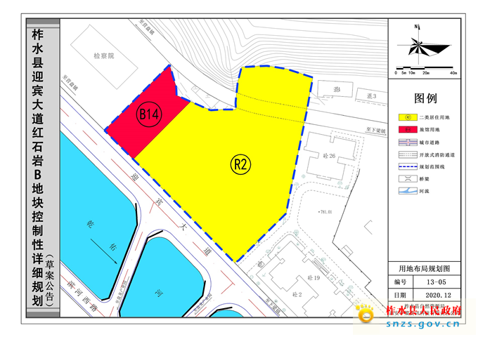 13-05用地布局规划图.jpg