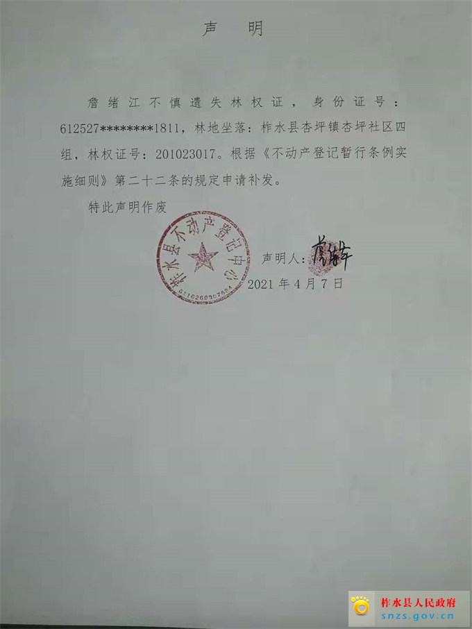 微信图片_20210407154840.jpg