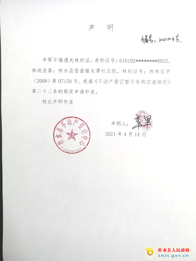 微信图片_20210414171124.jpg