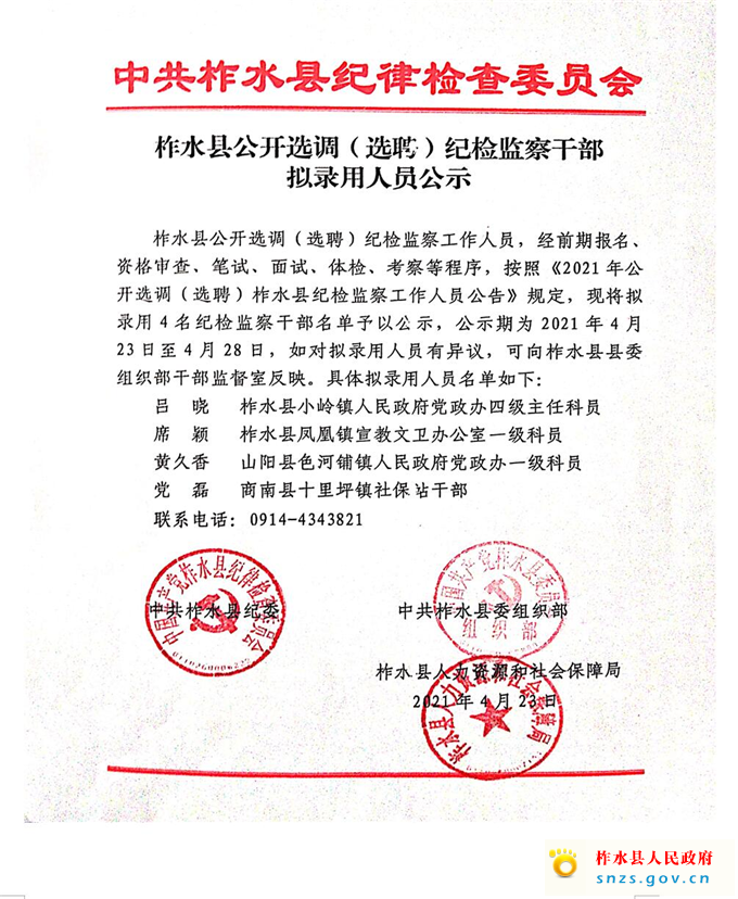 QQ截图20210423171455.jpg