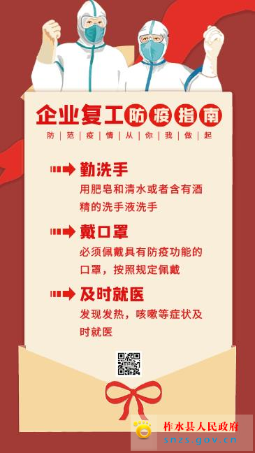 微信截图_20211217154936.jpg