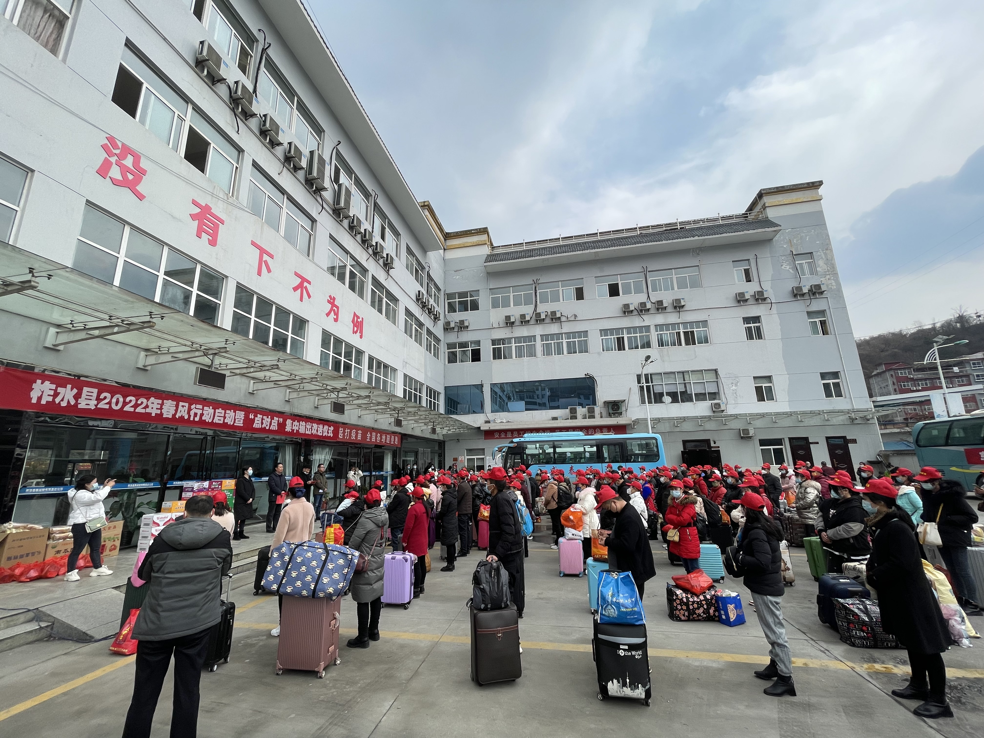柞水县就业服务中心全力保障节后民工转移就业