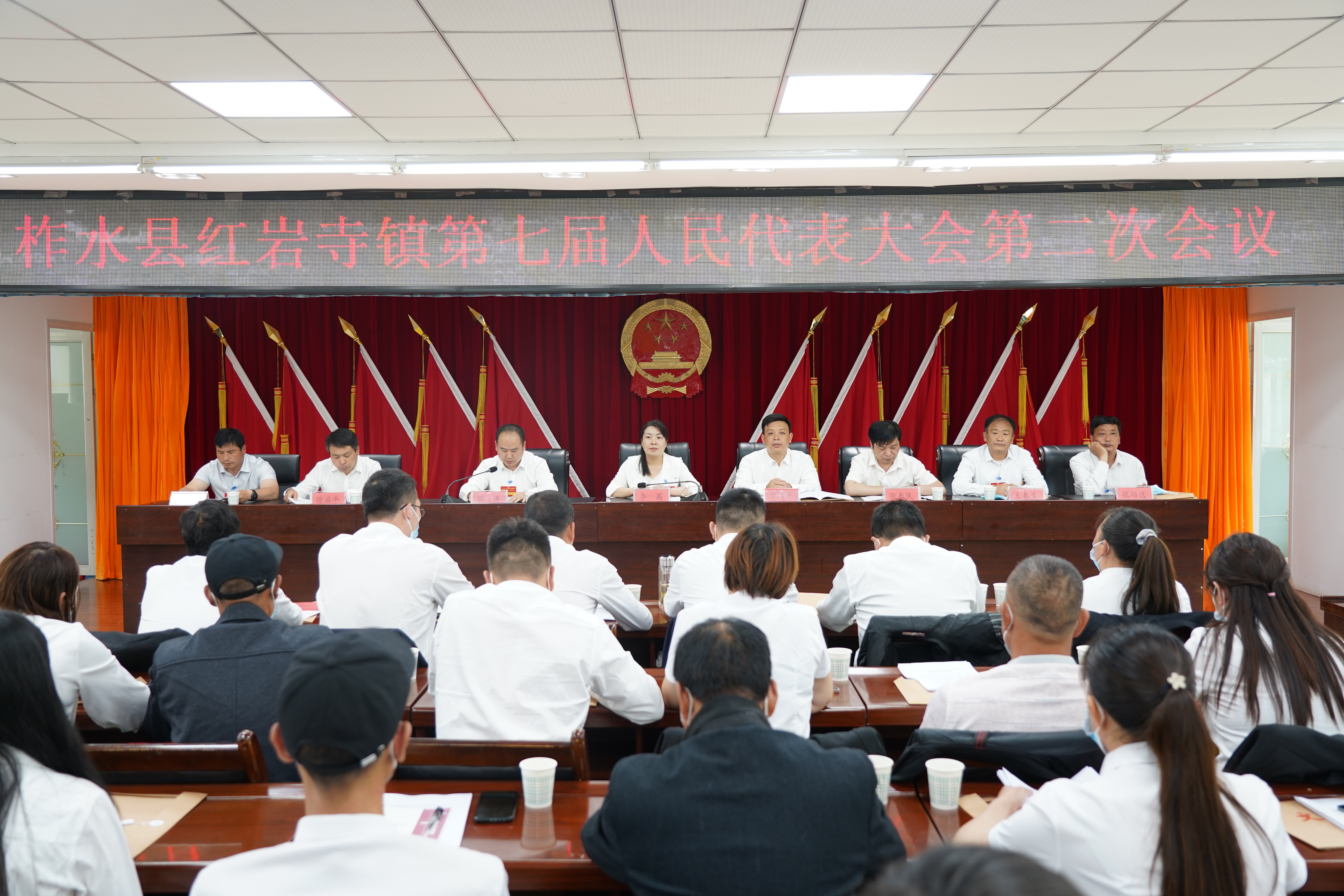 红岩寺镇顺利召开第七届人民代表大会第二次会议