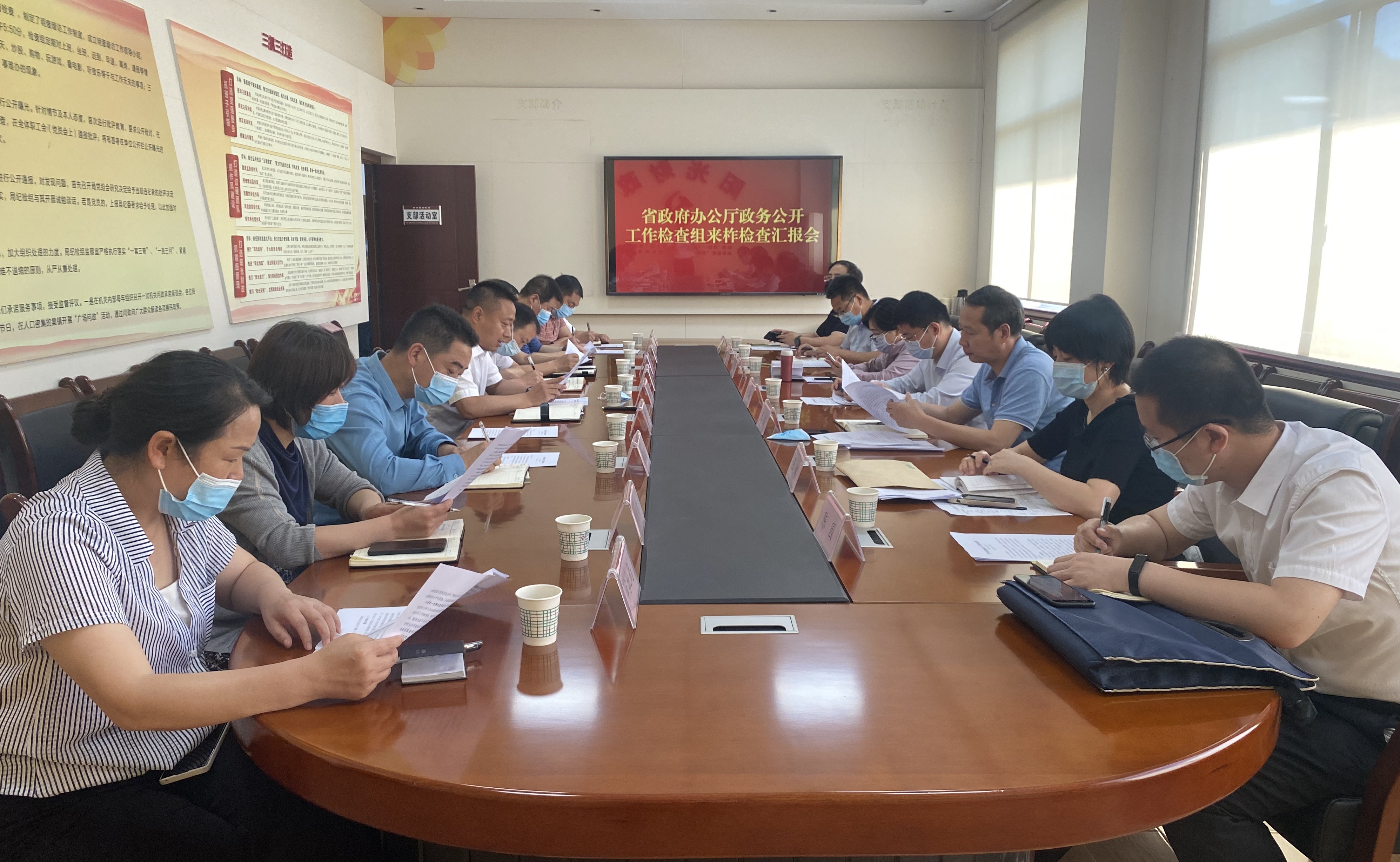 省政府办公厅政务公开办来柞检查政务公开工作