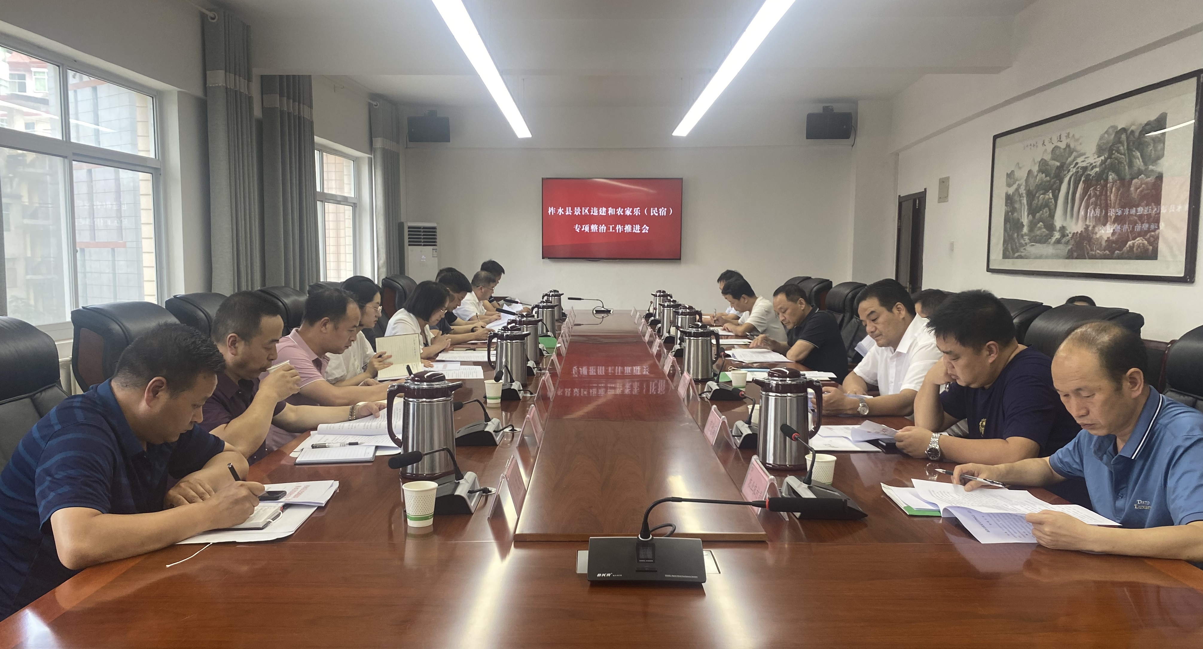 柞水县召开景区违建暨农家乐（民宿）专项整治工作推进会