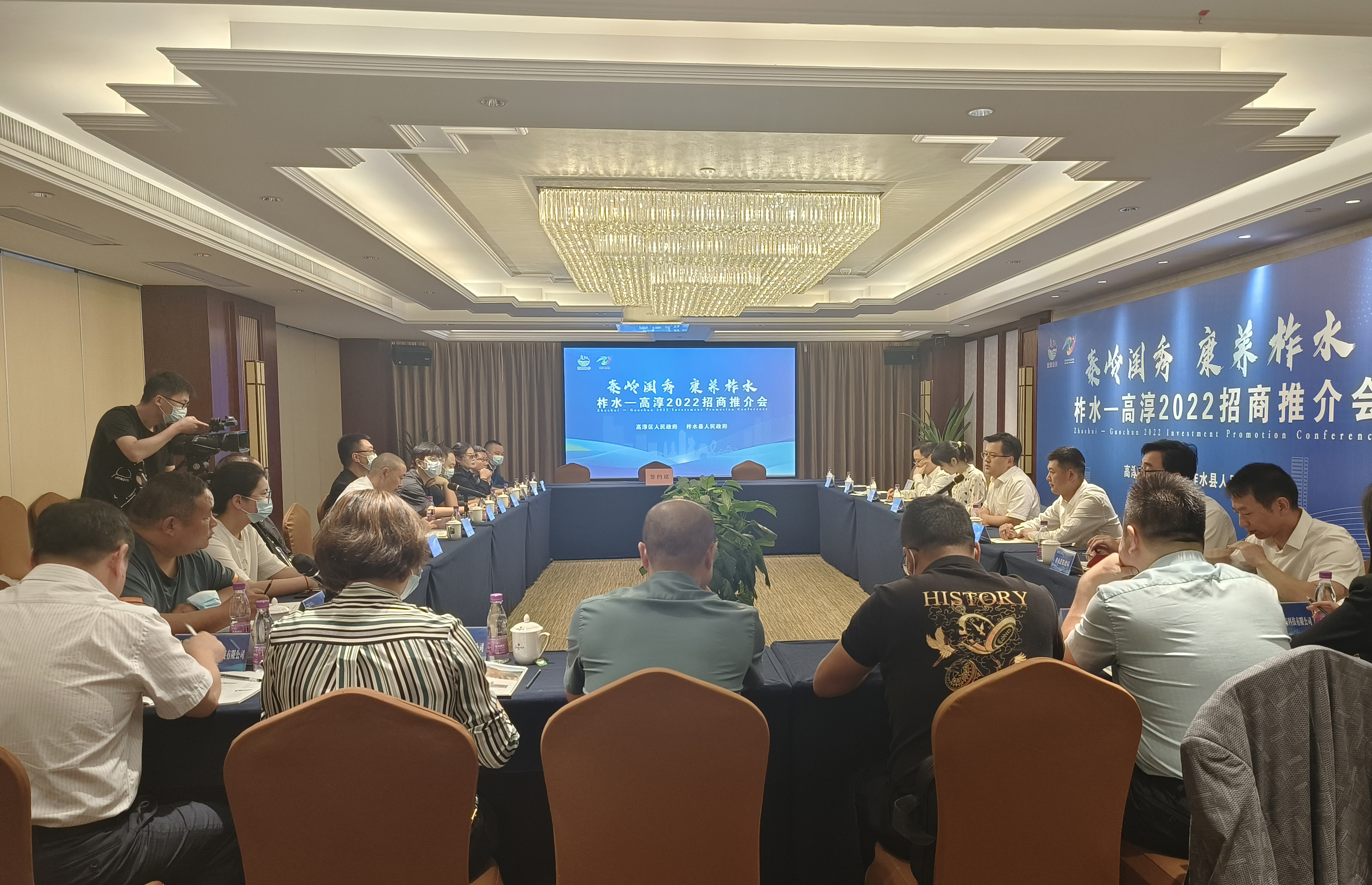 柞水-高淳2022年招商推介会在南京高淳隆重举行