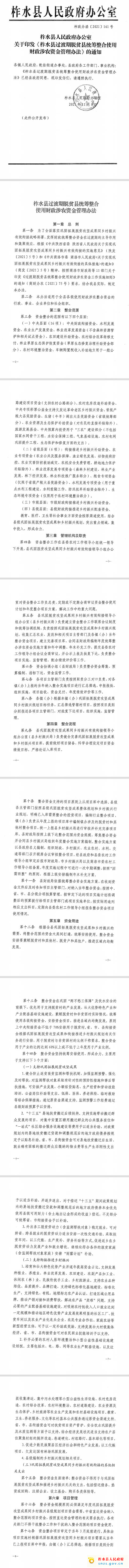 888.jpg