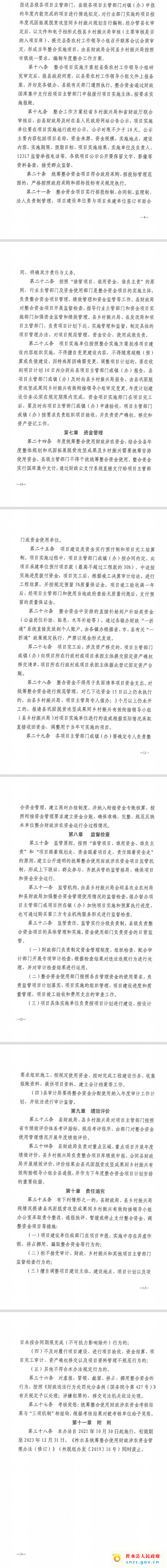 QQ截图20220125111810.jpg