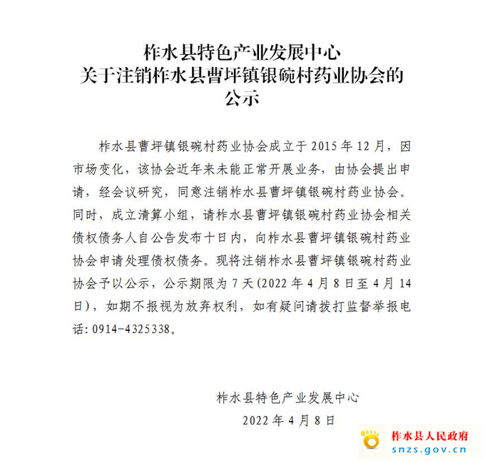 QQ截图20220408170918.jpg