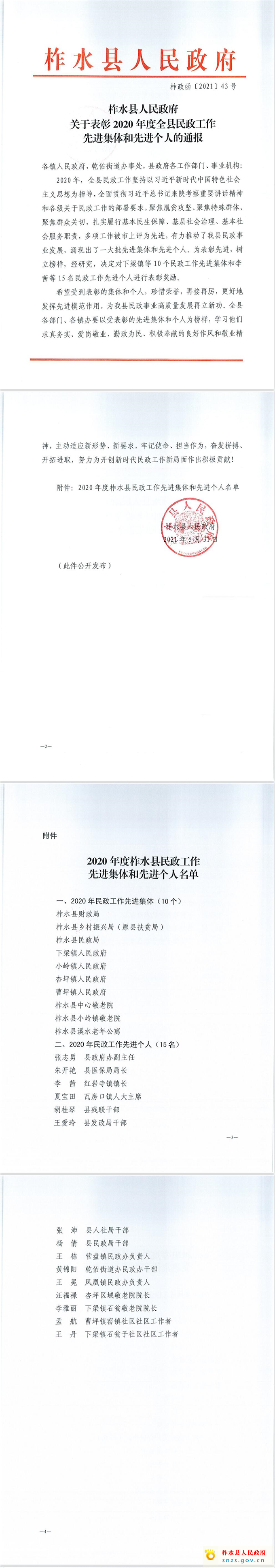 QQ截图20220610081804.jpg