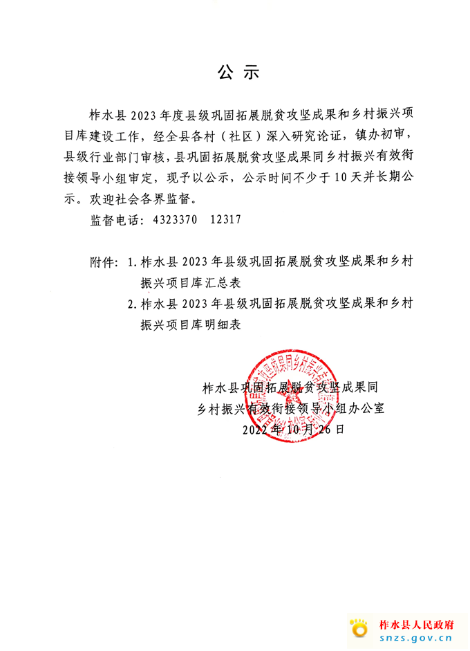 微信图片_20221115114704.jpg