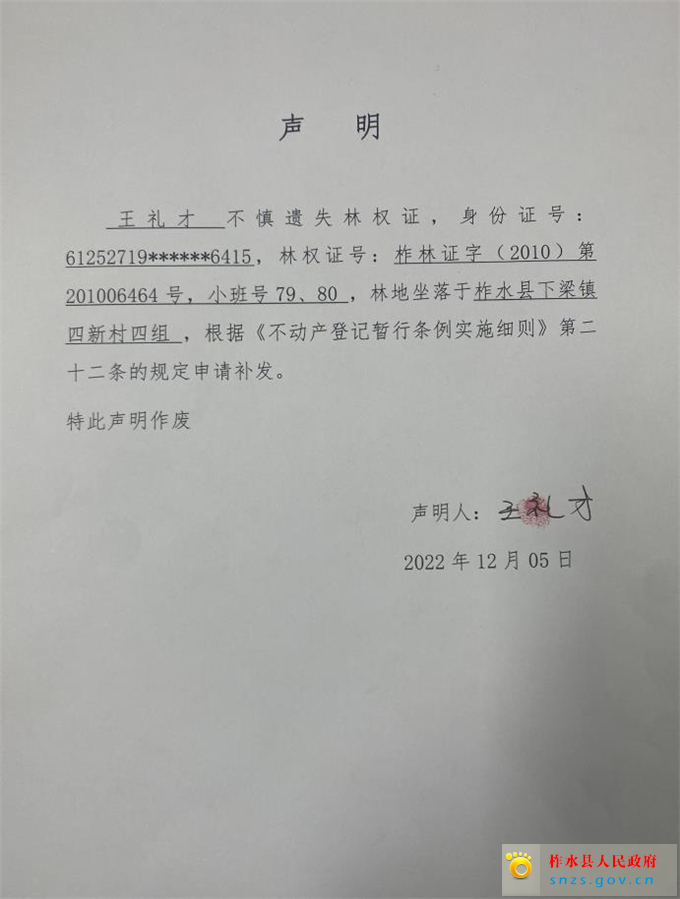 微信截图_20221205171929.jpg